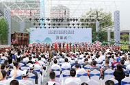 都匀毛尖国际茶人会与黔南州旅发大会盛大开幕，签约项目达200亿